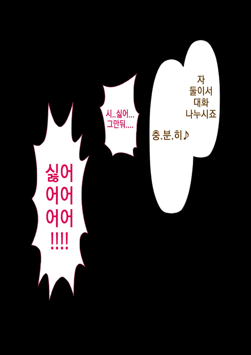 Rikujoubu No Kitai No Hoshi Sawamura Ai-San Kanochi... Soshite... | 육상부의 기대주 사와무라 아이 완전 타락... 그리고...